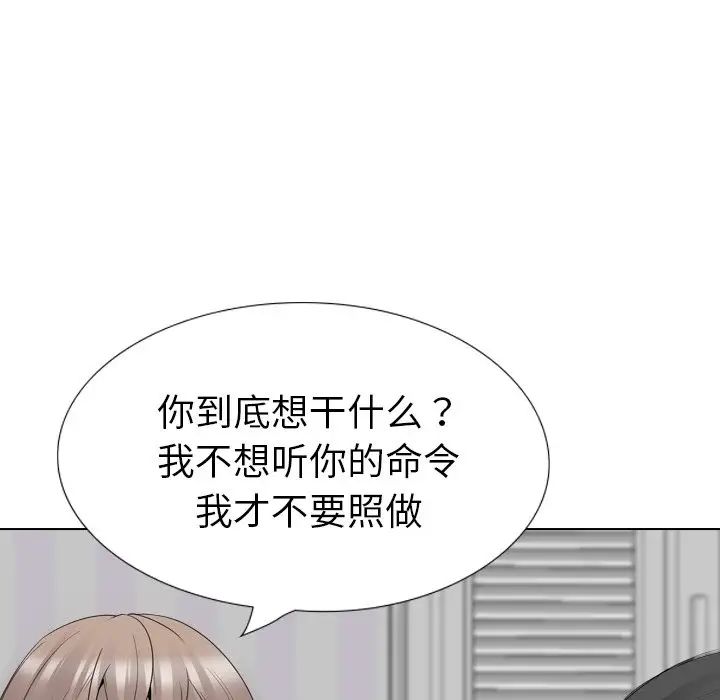 姊姊的秘密日记第30话