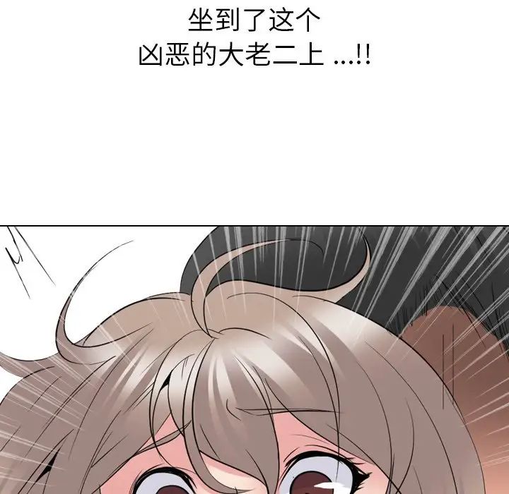 姊姊的秘密日记第30话