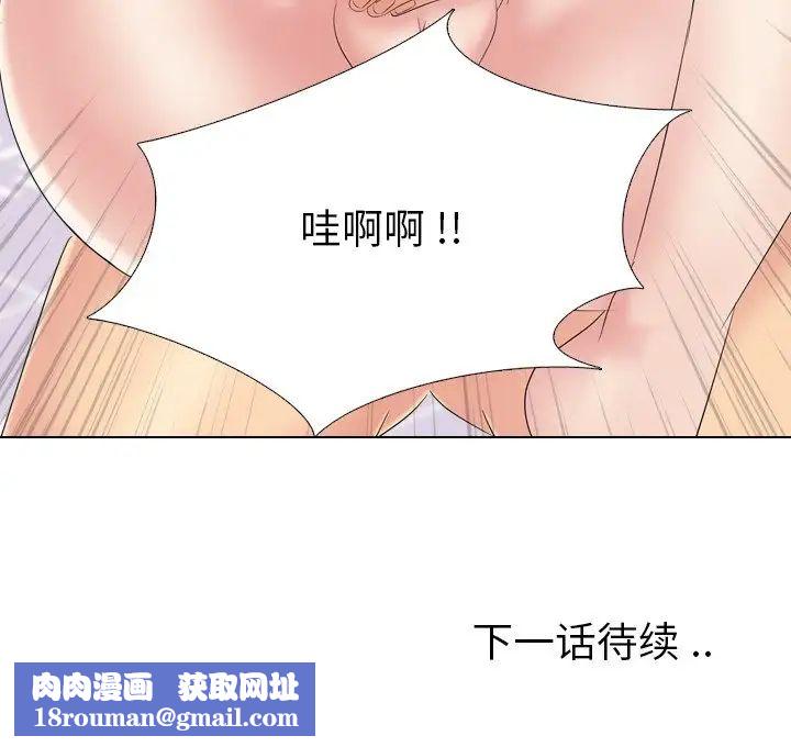 姊姊的秘密日记第30话