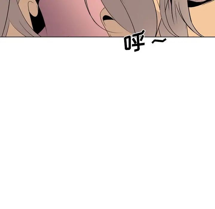 姊姊的秘密日记第31话