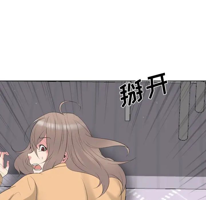 姊姊的秘密日記第31話
