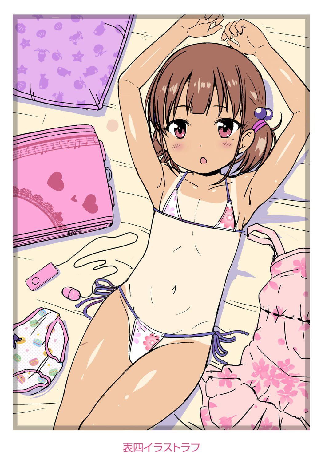 [みさお。]いっぱいあそぼ！DLsite限定特典付き[中国翻訳][DL版][みさお。]いっぱいあそぼ！+DLsite限定特典付き[中国翻訳][DL版]