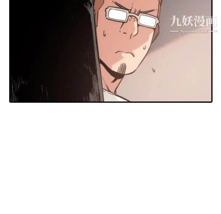 色花穴第47话