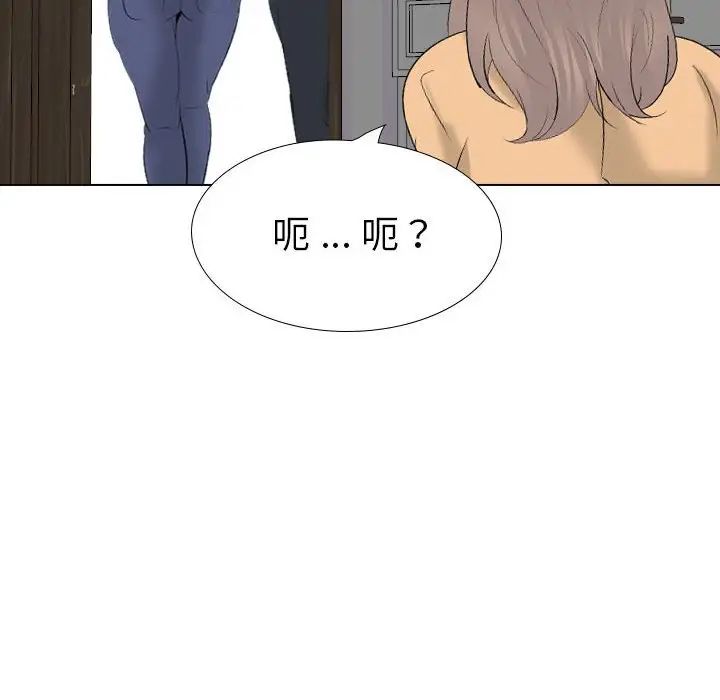 姊姊的秘密日记第31话
