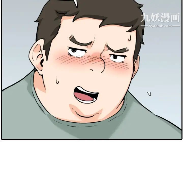 色花穴第48话