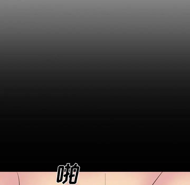 姊姊的秘密日记第31话