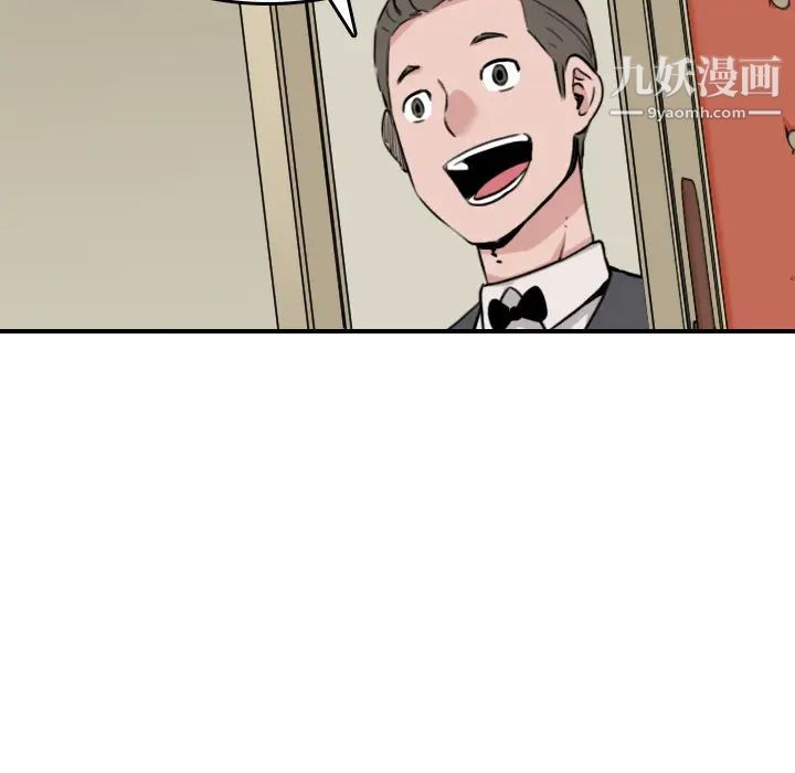 色花穴第48话