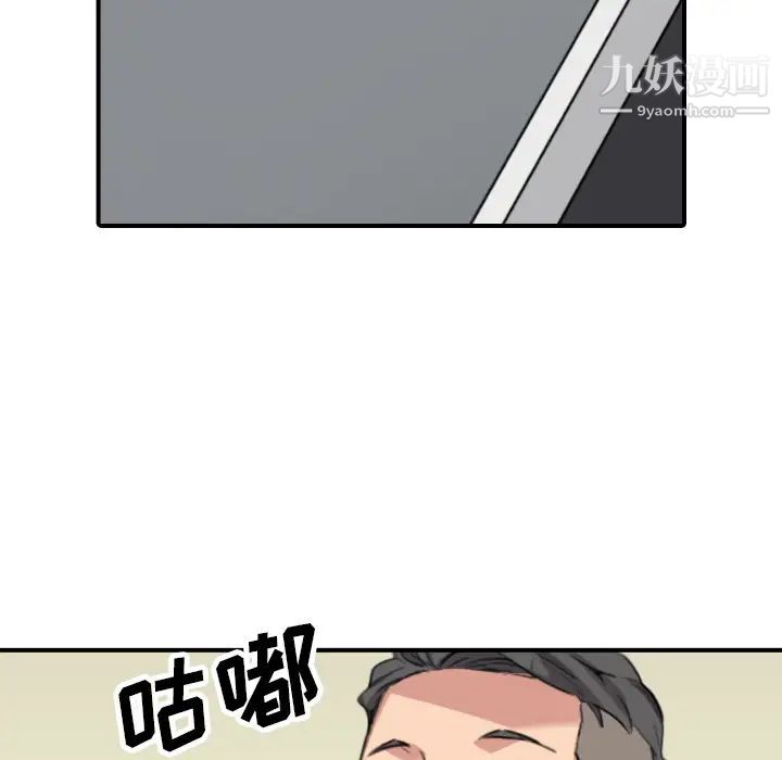 色花穴第48话