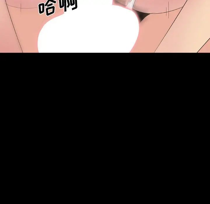 姊姊的秘密日记第31话