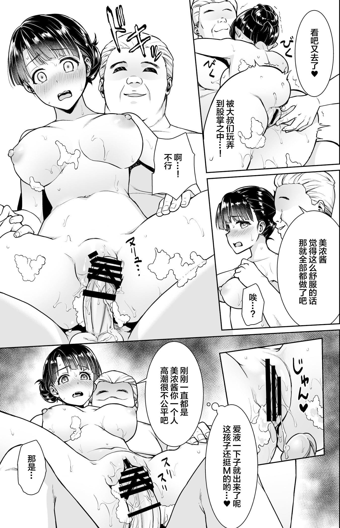 [F宅[安间]]イヤだと言えない地味系少女修学旅行総集编[雷电将军汉化][DL版][F宅[安间]]イヤだと言えない地味系少女修学旅行総集编[雷电将军汉化][DL版]