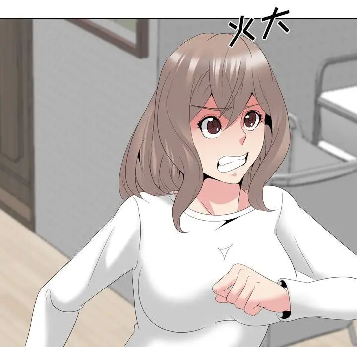 姊姊的秘密日记第32话-最终话（完结）