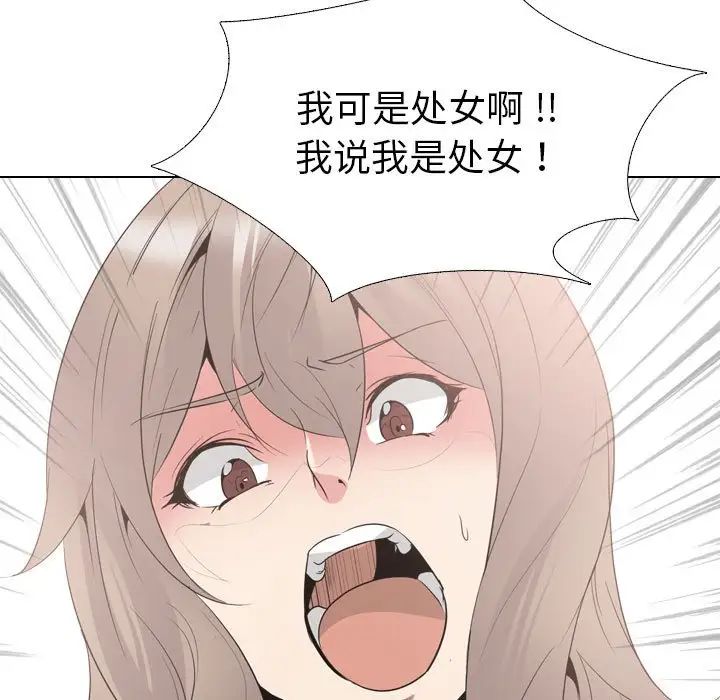 姊姊的秘密日记第32话-最终话（完结）