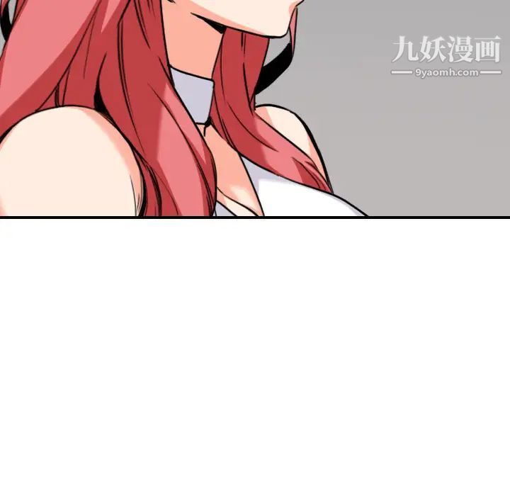色花穴第48话