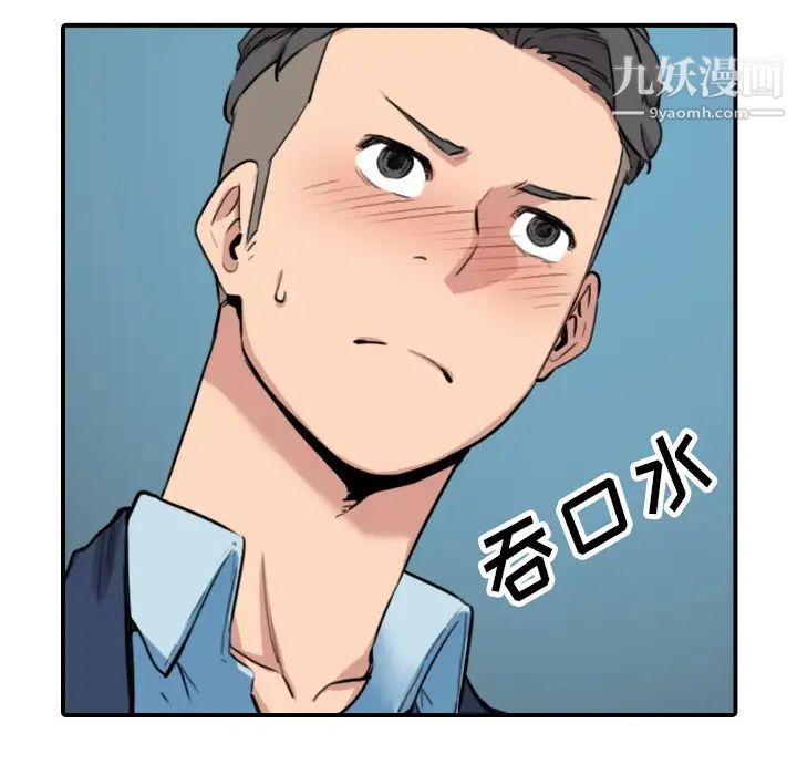 色花穴第49话