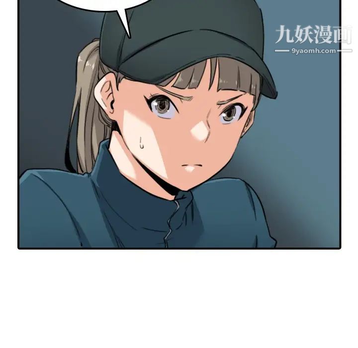 色花穴第49话