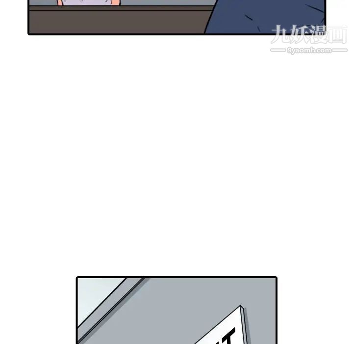 色花穴第49话
