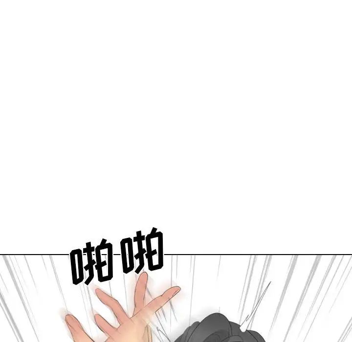 姊姊的秘密日记第32话-最终话（完结）