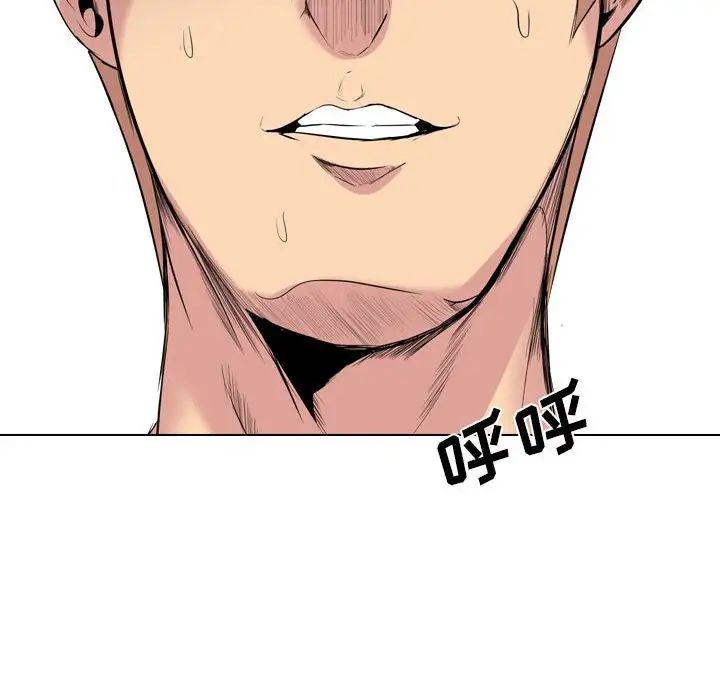 姊姊的秘密日记第32话-最终话（完结）