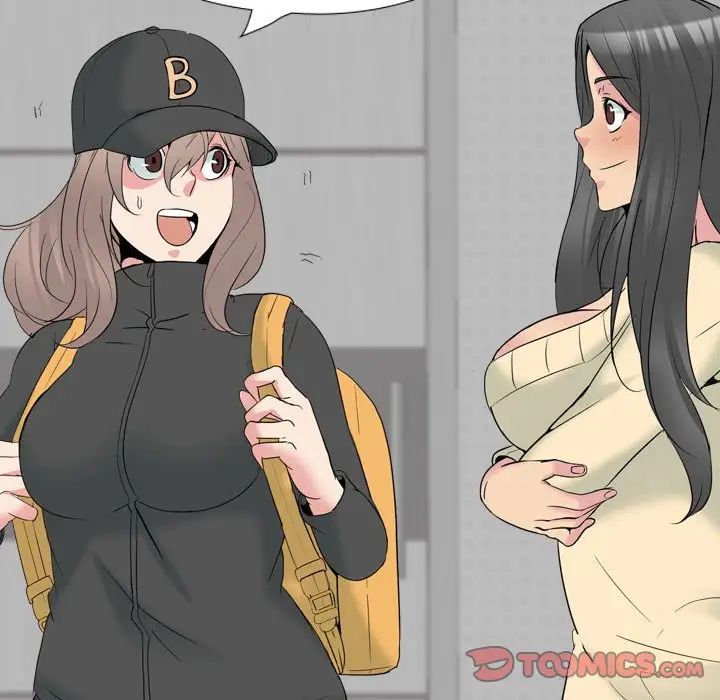 姊姊的秘密日记第32话-最终话（完结）