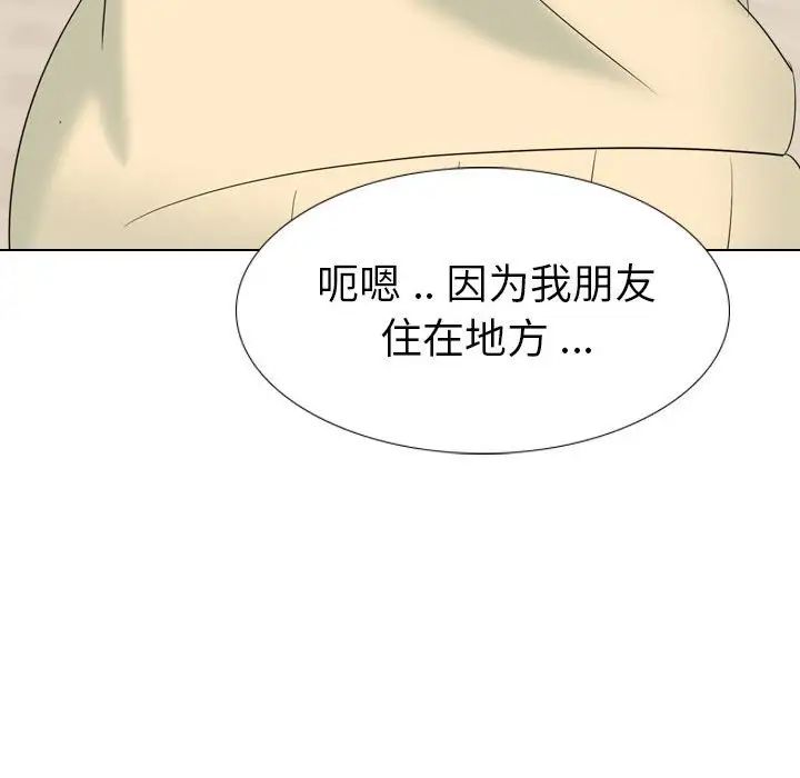 姊姊的秘密日记第32话-最终话（完结）