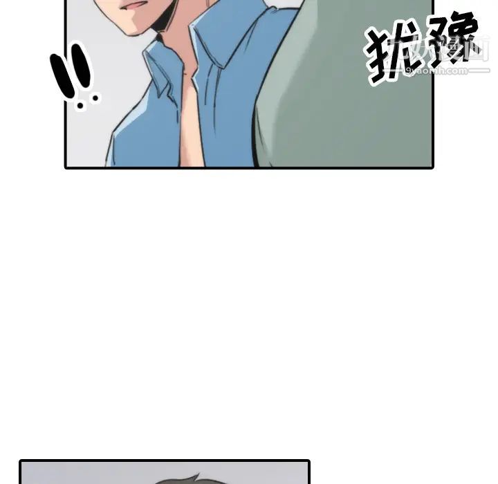 色花穴第50话