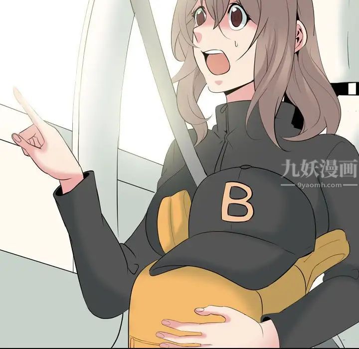 姊姊的秘密日记第32话-最终话（完结）