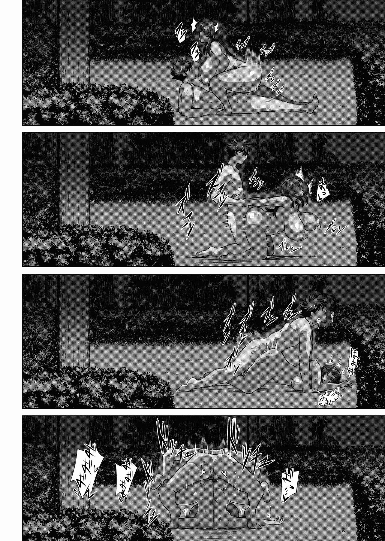 [俵绯龙]熟牝女♀[未来数位中文][DL版][俵绯龙]熟牝女♀[未来数位中文][DL版]