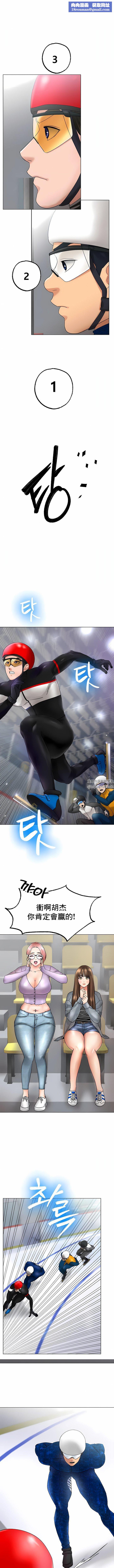 冰上的爱第11话