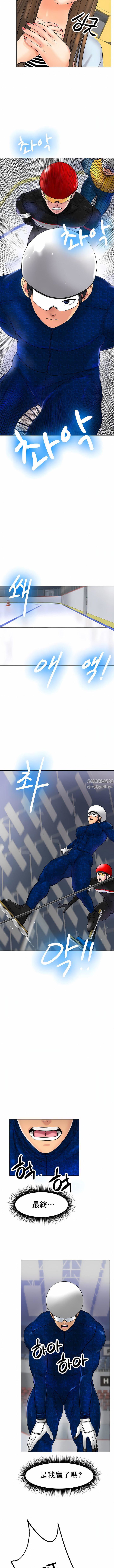 冰上的爱第11话