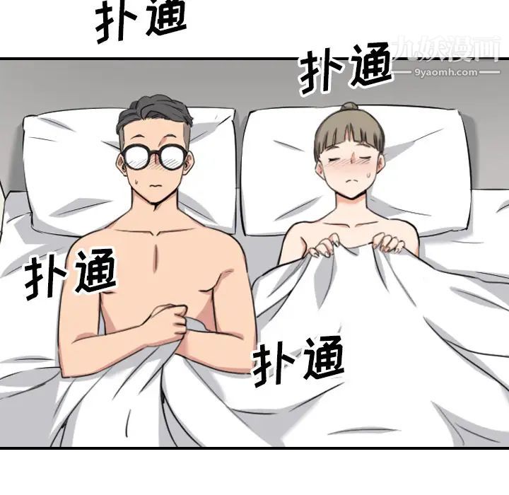 色花穴第51话