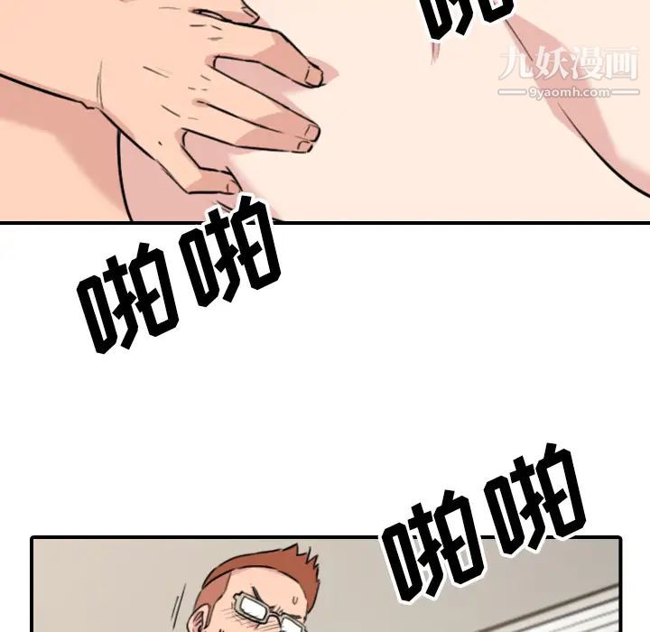 色花穴第51话