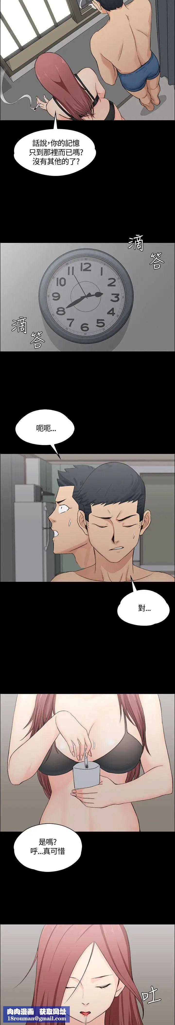 迎新小套房第4话-姐姐的滋味(上)