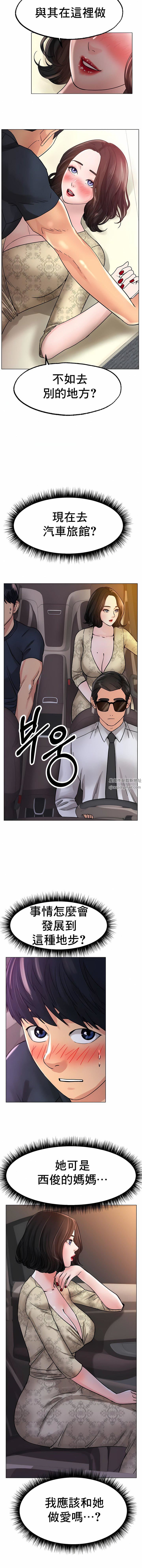 冰上的爱第14话