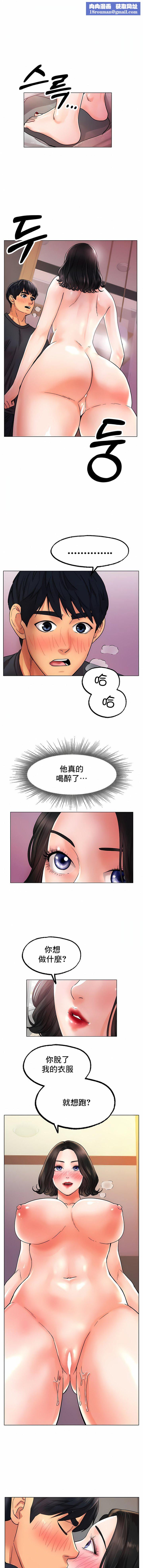 冰上的愛第15話