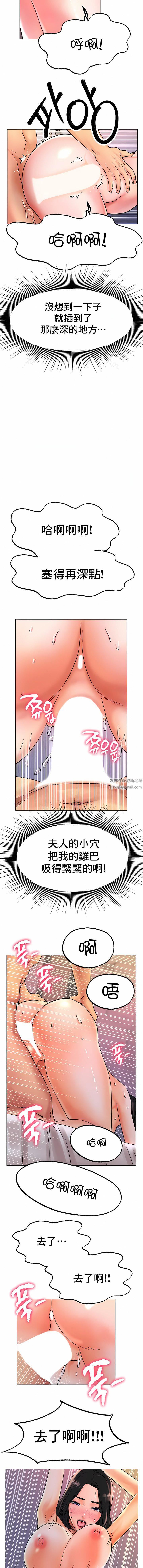 冰上的爱第15话