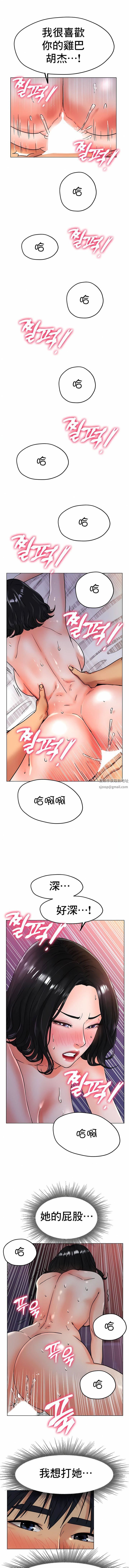 冰上的爱第16话