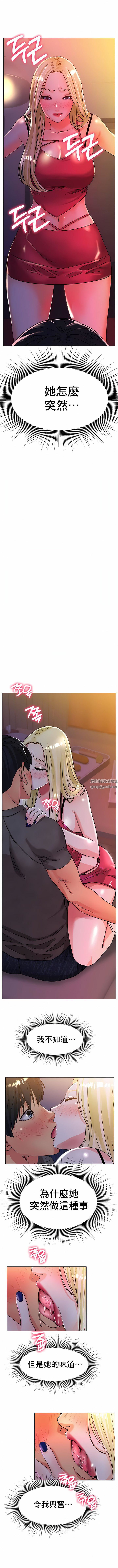 冰上的爱第17话