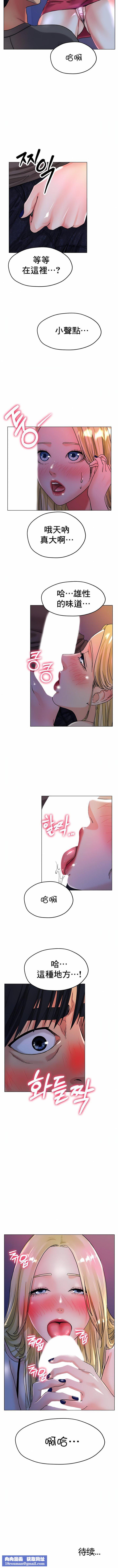 冰上的爱第17话