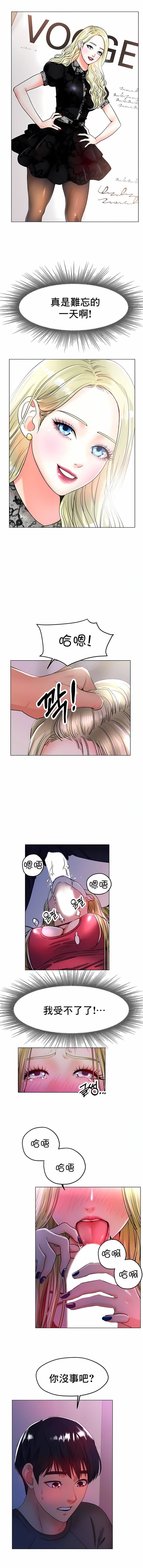 冰上的爱第18话