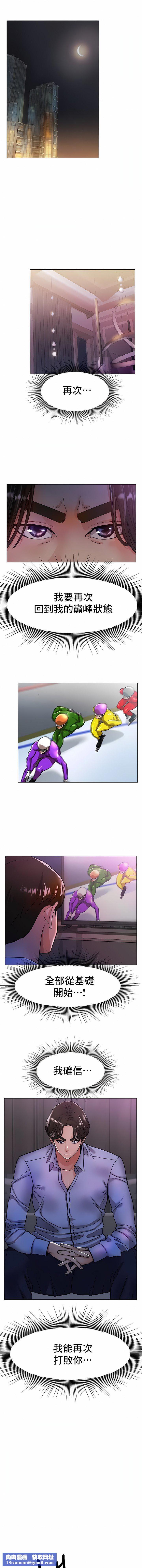 冰上的爱第18话