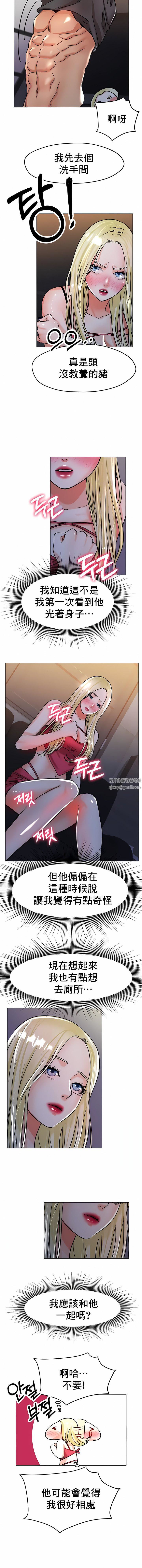 冰上的爱第18话