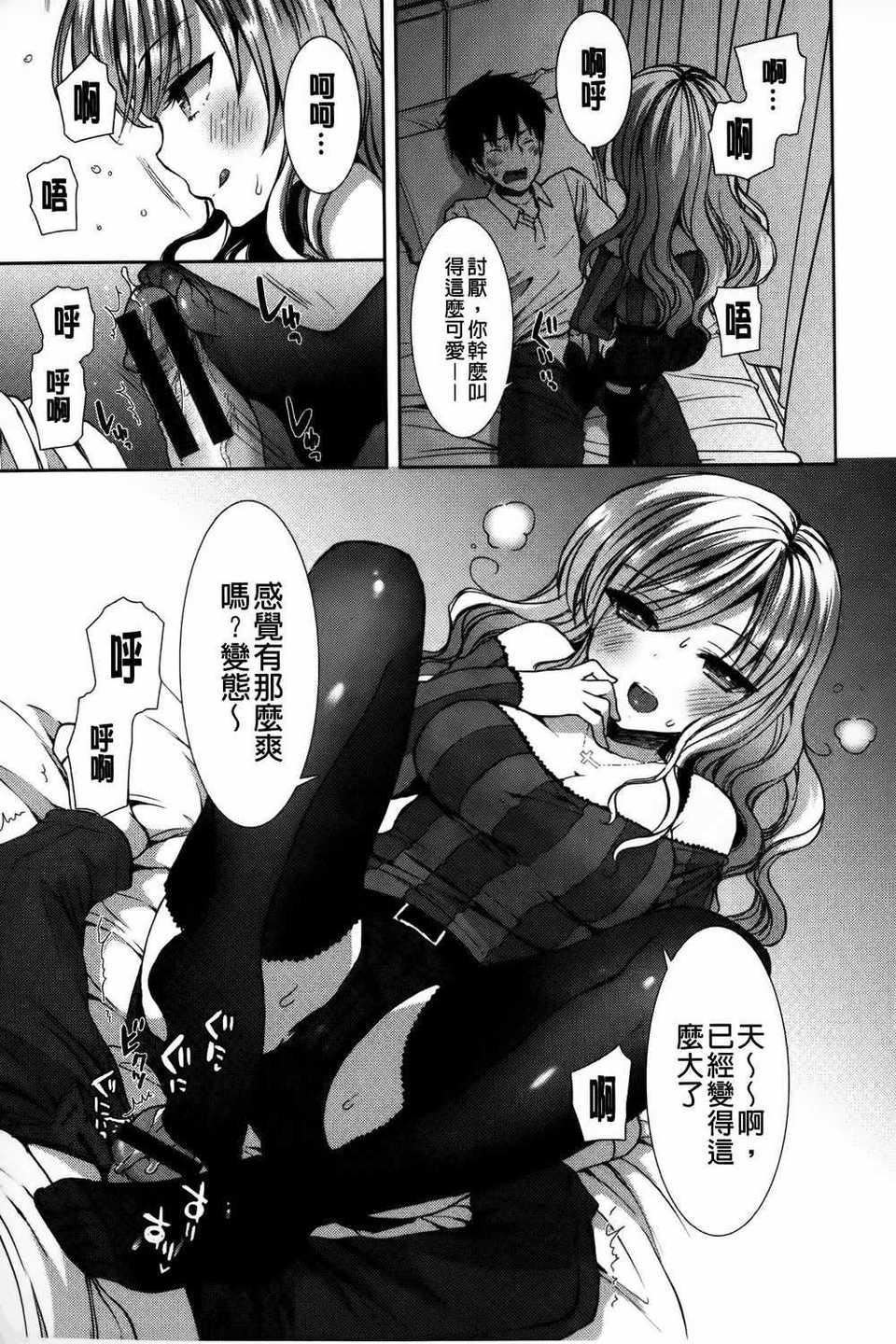 [もずや紫]白黒・ロワイヤル[麻油扫图]单行本新增もずや紫合辑[もずや紫]白黒・ロワイヤル[麻油扫图]单行本新增もずや紫合辑