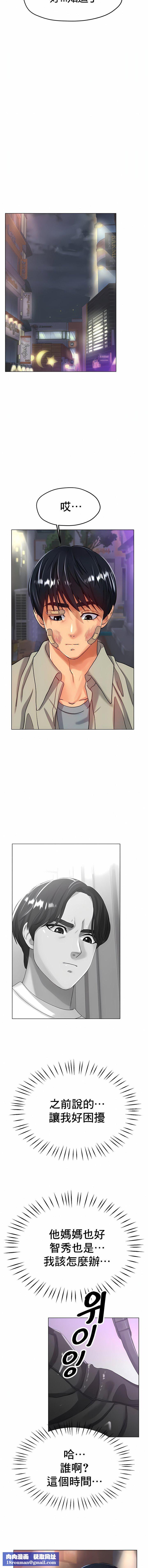 冰上的爱第22话