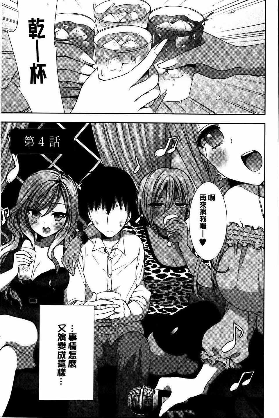 [もずや紫]白黒・ロワイヤル[麻油扫图]单行本新增もずや紫合辑[もずや紫]白黒・ロワイヤル[麻油扫图]单行本新增もずや紫合辑