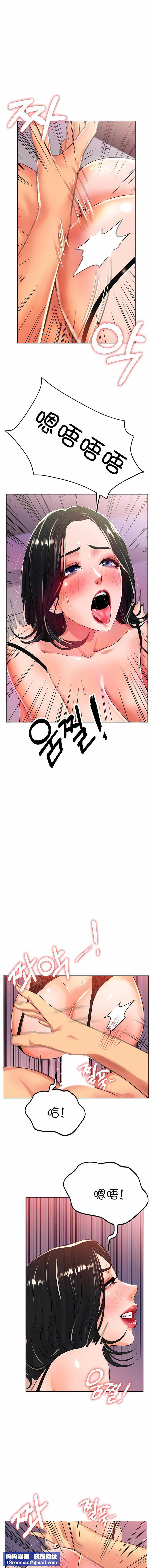 冰上的爱第23话