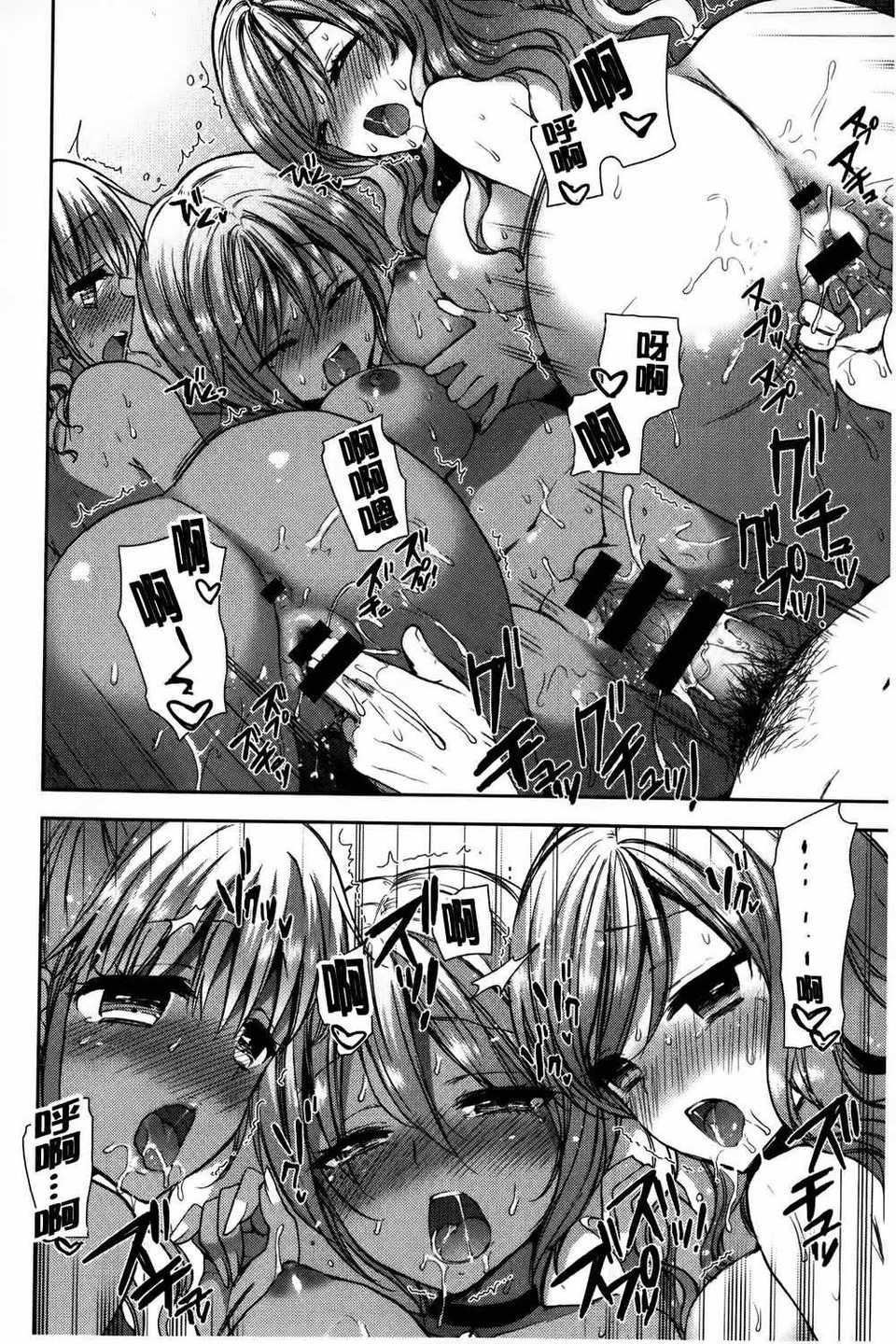 [もずや紫]白黒・ロワイヤル[麻油扫图]单行本新增もずや紫合辑[もずや紫]白黒・ロワイヤル[麻油扫图]单行本新增もずや紫合辑