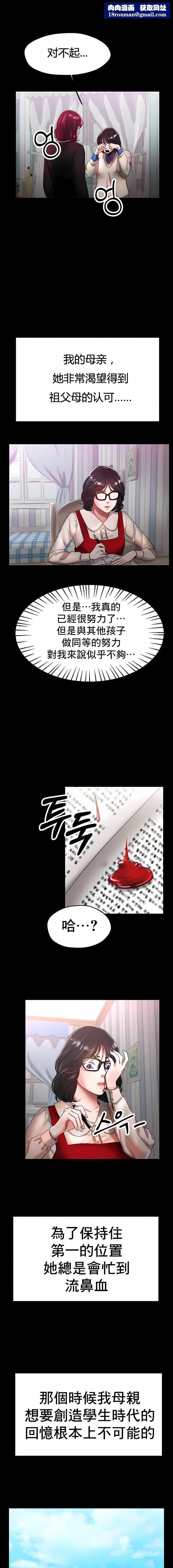 冰上的爱第25话