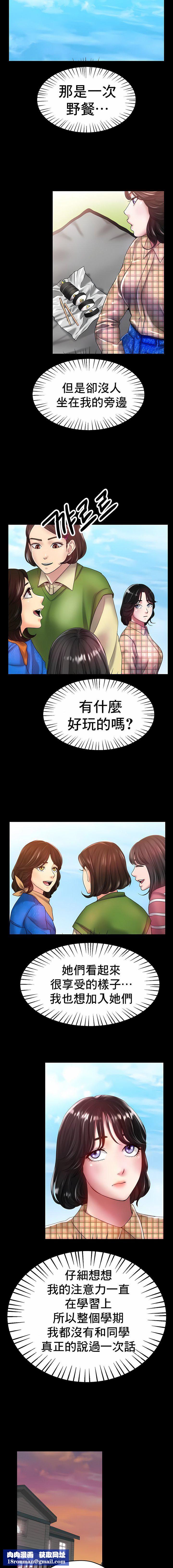 冰上的爱第25话