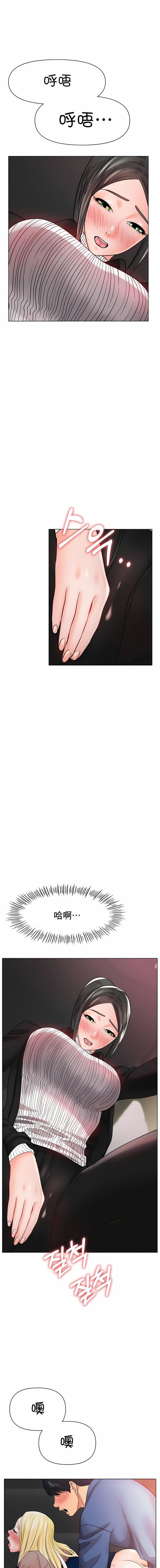 冰上的愛第28話