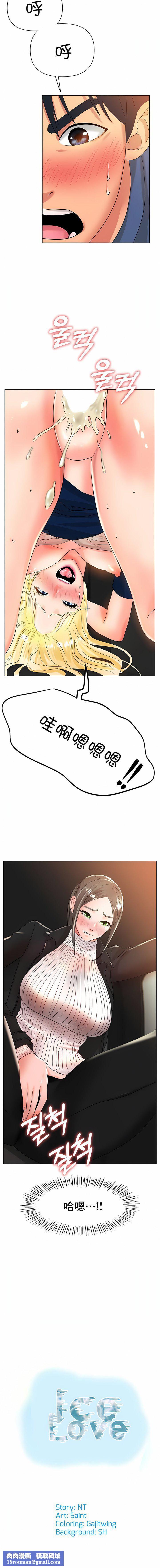 冰上的爱第28话